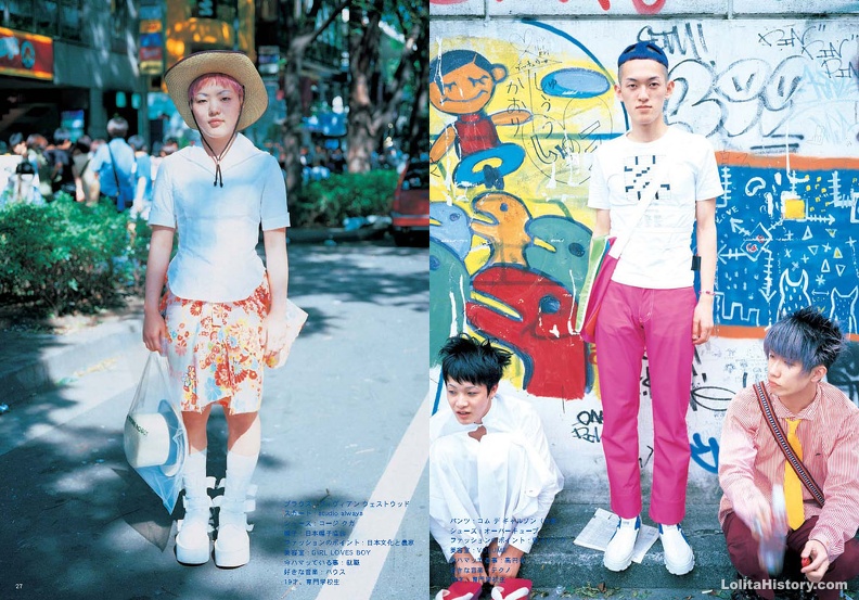 Fruits Issue 2 Page 15 - Fruits Issue 2_Page_15.jpg Fruits Issue 2_Page_15.jpg