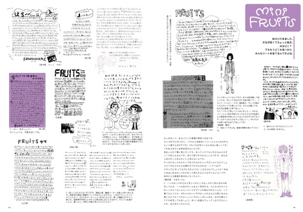 Fruits Issue 7 Page 24