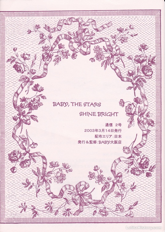 Baby the Stars Shine Bright / Catalogs / 2003 - March | Lolita 