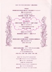 Btssb-Catalog-2003-008