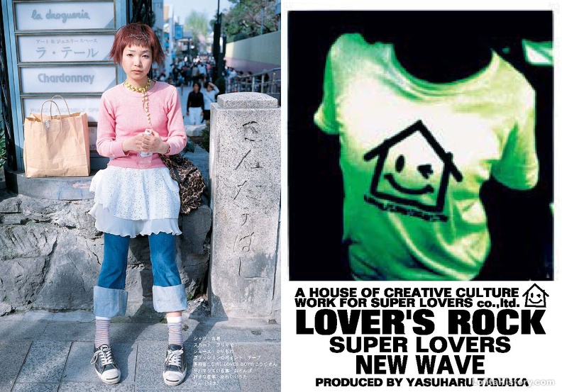 Fruits Issue 11 Page 03 - Fruits Issue 11_Page_03.jpg Fruits Issue 11_Page_03.jpg