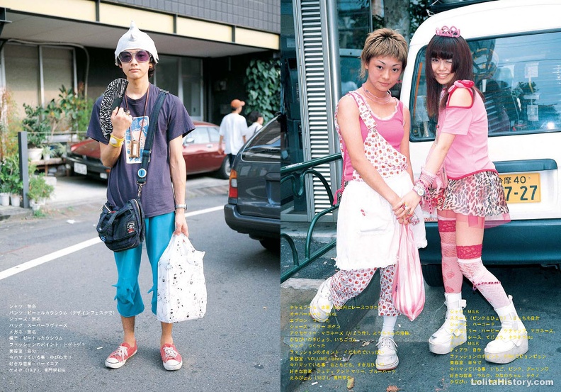 Fruits Issue 14 Page 15 - Fruits Issue 14_Page_15.jpg Fruits Issue 14_Page_15.jpg