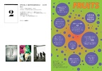 Fruits Issue 25 Page 41