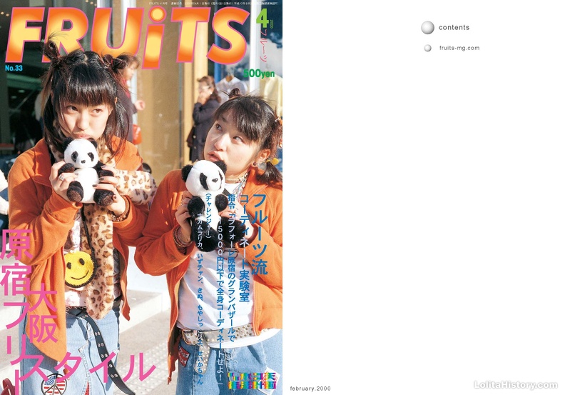 Fruits Issue 33 Page 01 - Fruits Issue 33_Page_01.jpg Fruits Issue 33_Page_01.jpg