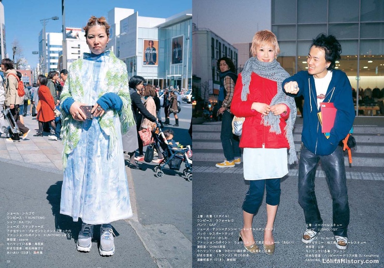Fruits Issue 35 Page 13 - Fruits Issue 35_Page_13.jpg Fruits Issue 35_Page_13.jpg