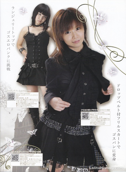 bodyline-2006-catalog-003