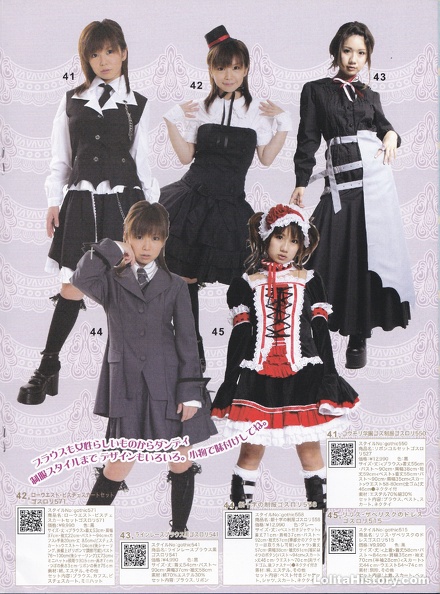 bodyline-2006-catalog-008.jpg