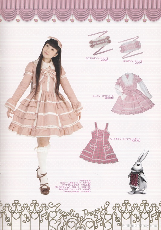 Angelic Pretty / Catalogs / 2006 - Autumn | Lolita History Gallery