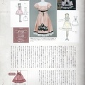 GLP-Interview-Book-011-Princess-Doll