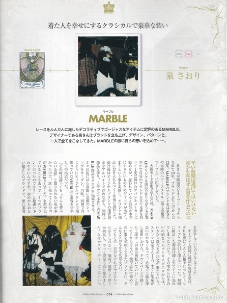 GLP-Interview-Book-014-Marble.jpg