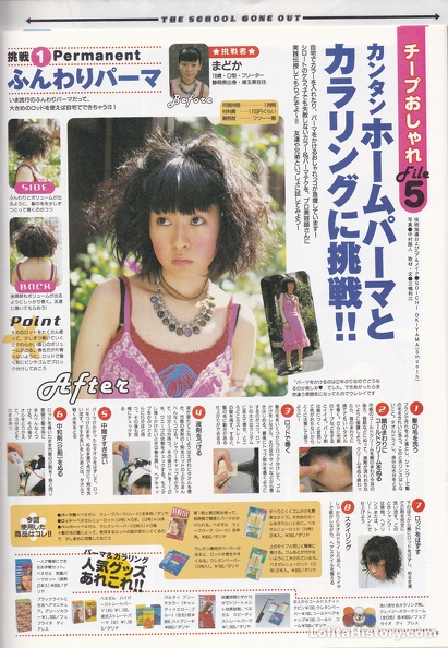 Kera-010-1999-07-74-hair-style-guide.jpg