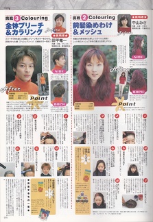Kera-010-1999-07-75-hair-style-guide