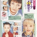 Kera-010-1999-07-76-hair-style-guide