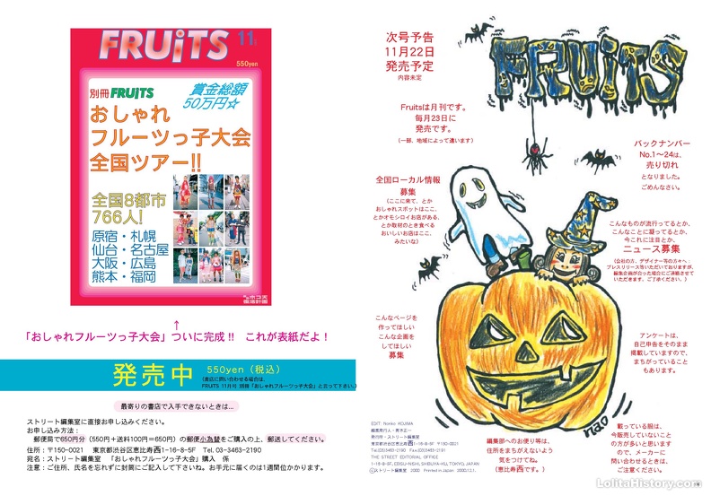 Fruits Issue 41_Page_42.jpg