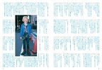Fruits Issue 41 Page 22