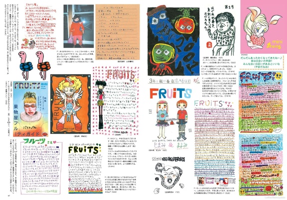 Fruits Issue 46 Page 25