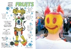 Fruits Issue 47 Page 42