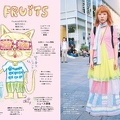 Fruits Issue 48 Page 41