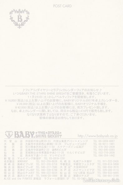 Baby-Postcard-02-back