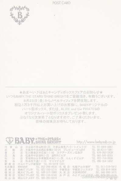 Baby-Postcard-03-back