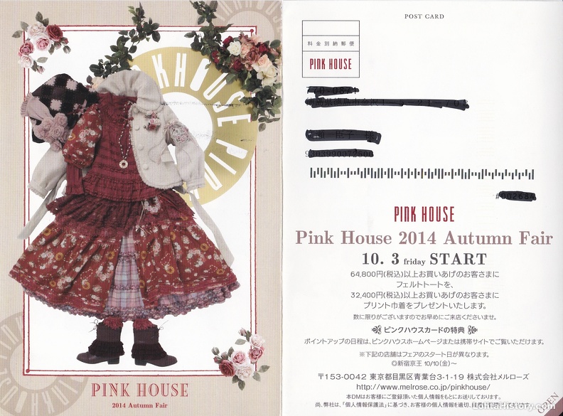 PH-2014-Autumn-Fair-000-Cover