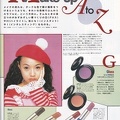 Cutie-048-1993-10-110-Makeup