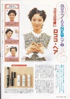 Cutie-048-1993-10-114-Hair-Style