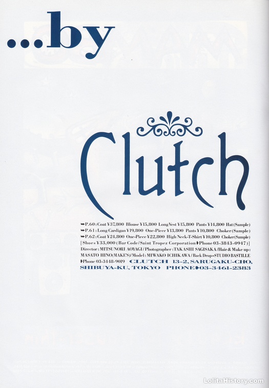 Cutie-048-1993-10-063-Clutch