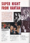 Cutie-048-1993-10-123-VANTAN