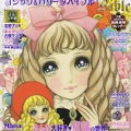 GLB 023 001-Cover