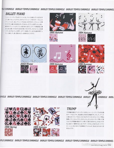 ST-100PercentSTSpoon-2004-056-Print-Guide-Ballet-Music-Trump.jpg