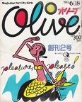 Olive 002 - June 1982