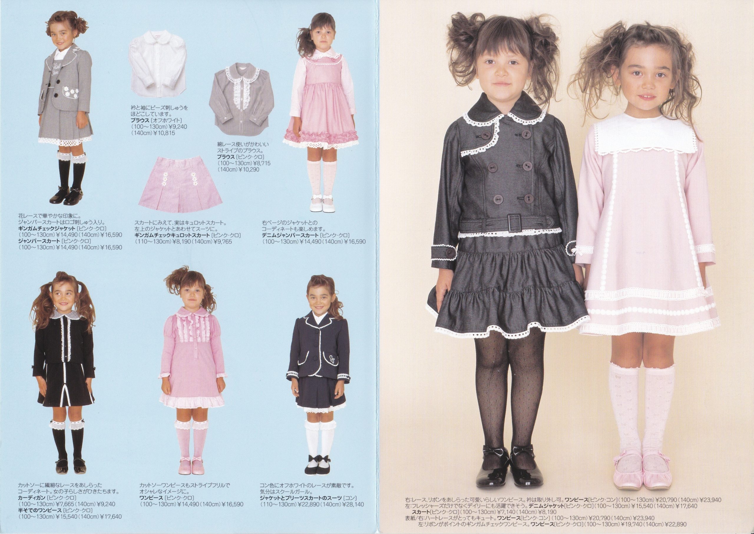 Gallery Update CUTiE, Shirley Temple Catalogs Lolita History