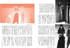 Fruits Issue 1 Page 20