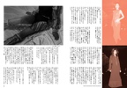 Fruits Issue 1 Page 21