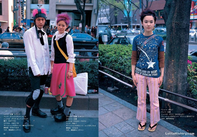Fruits Issue 1 Page 36 - Fruits Issue 1_Page_36.jpg Fruits Issue 1_Page_36.jpg