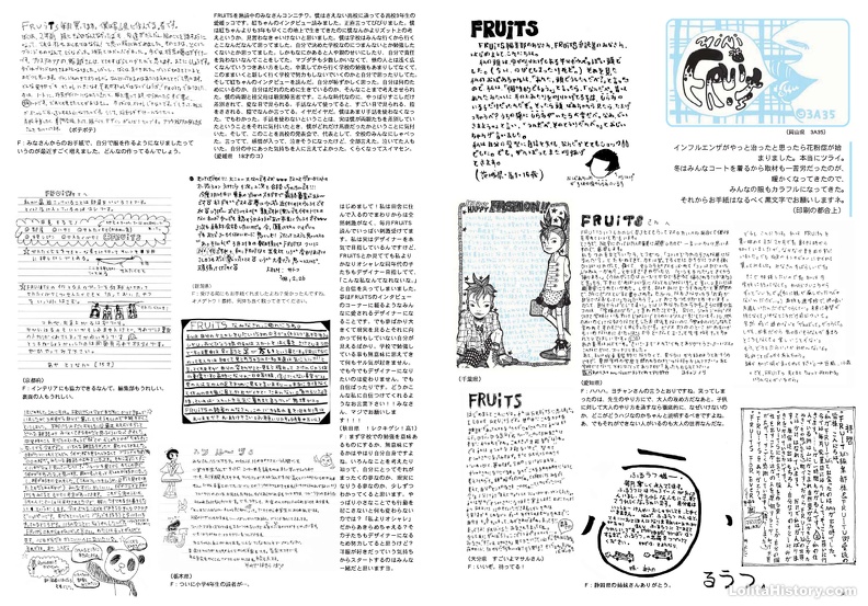 Fruits Issue 10_Page_19.jpg