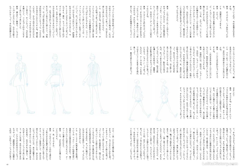 Fruits Issue 10 Page 23 - Fruits Issue 10_Page_23.jpg Fruits Issue 10_Page_23.jpg
