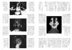 Fruits Issue 9 Page 25