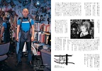 Fruits Issue 9 Page 26