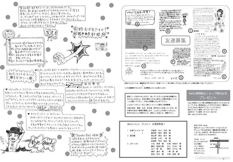 Fruits Issue 5 Page 21 - Fruits Issue 5_Page_21.jpg Fruits Issue 5_Page_21.jpg