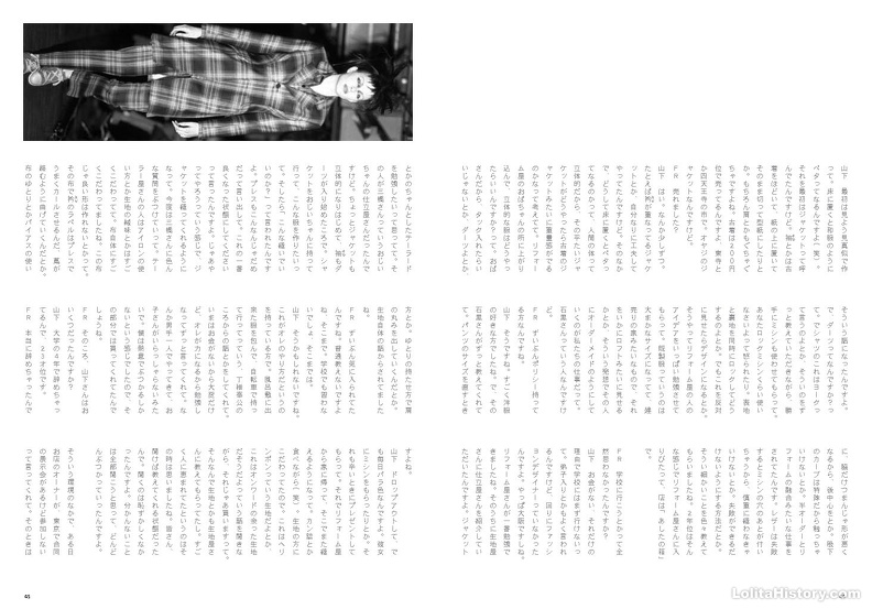 Fruits Issue 5 Page 24 - Fruits Issue 5_Page_24.jpg Fruits Issue 5_Page_24.jpg