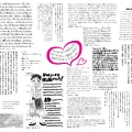 Fruits Issue 3 Page 20