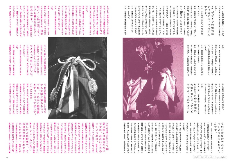 Fruits Issue 3 Page 22 - Fruits Issue 3_Page_22.jpg Fruits Issue 3_Page_22.jpg