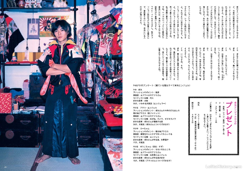 Fruits Issue 3 Page 26 - Fruits Issue 3_Page_26.jpg Fruits Issue 3_Page_26.jpg