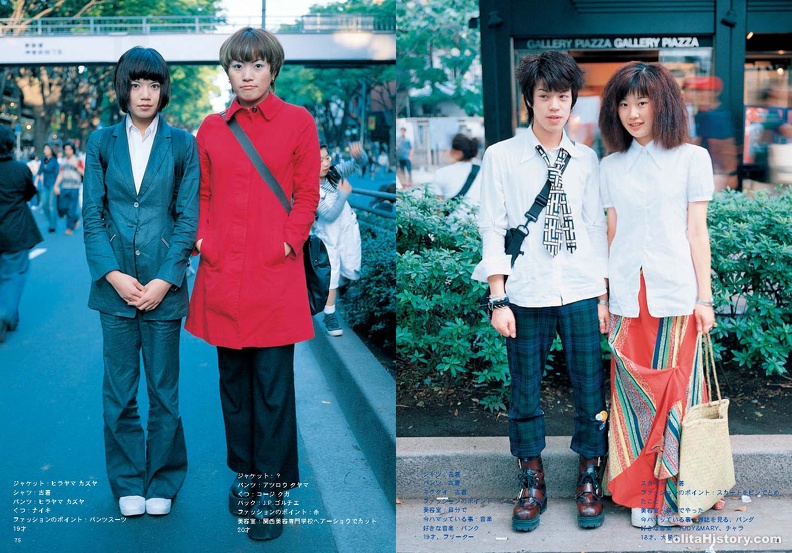 Fruits Issue 2 Page 39 - Fruits Issue 2_Page_39.jpg Fruits Issue 2_Page_39.jpg