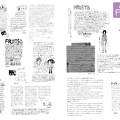 Fruits Issue 7 Page 24