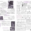Fruits Issue 7 Page 25