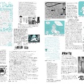 Fruits Issue 8 Page 19