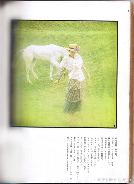 country lolita 03 - country lolita 03.jpg country lolita 03.jpg